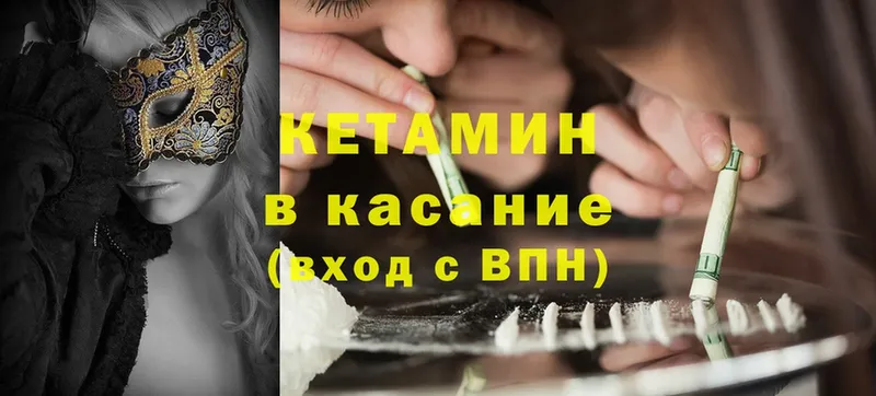 где продают   Липки  shop состав  КЕТАМИН ketamine 