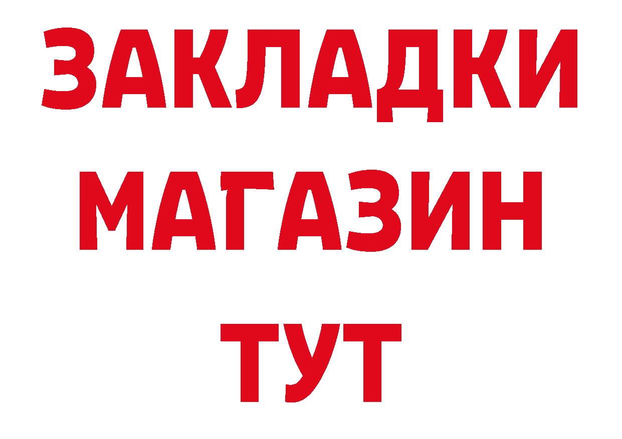 Канабис гибрид как войти это мега Липки