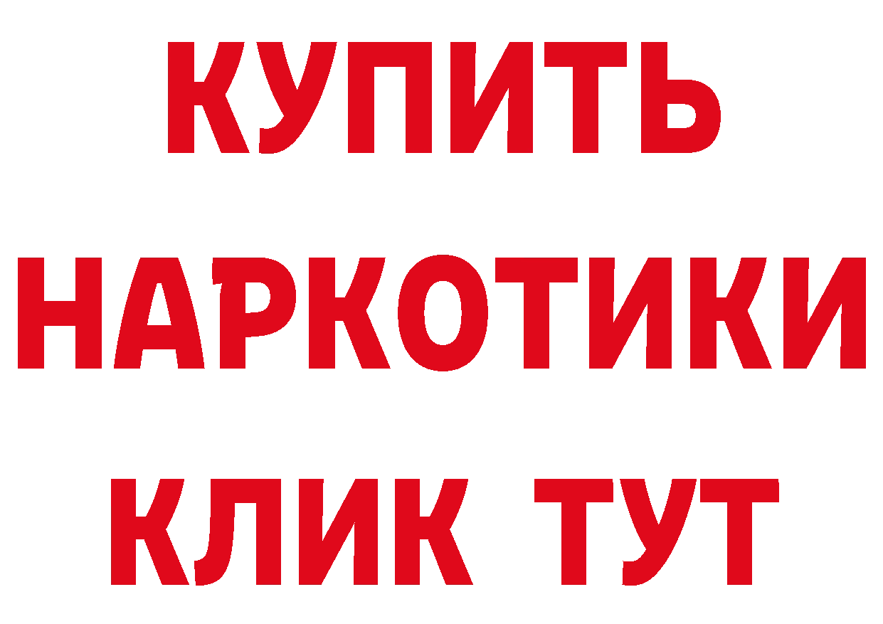 А ПВП крисы CK tor даркнет hydra Липки