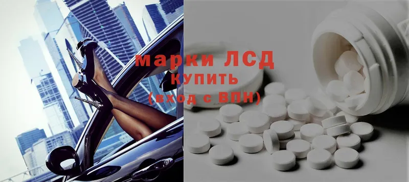 darknet Telegram  Липки  LSD-25 экстази ecstasy 