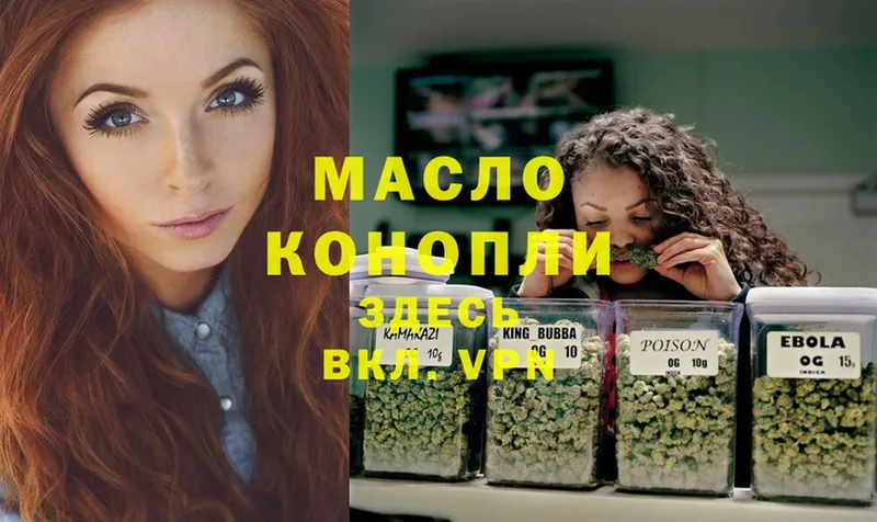 ссылка на мегу ссылка  Липки  Дистиллят ТГК THC oil  закладка 